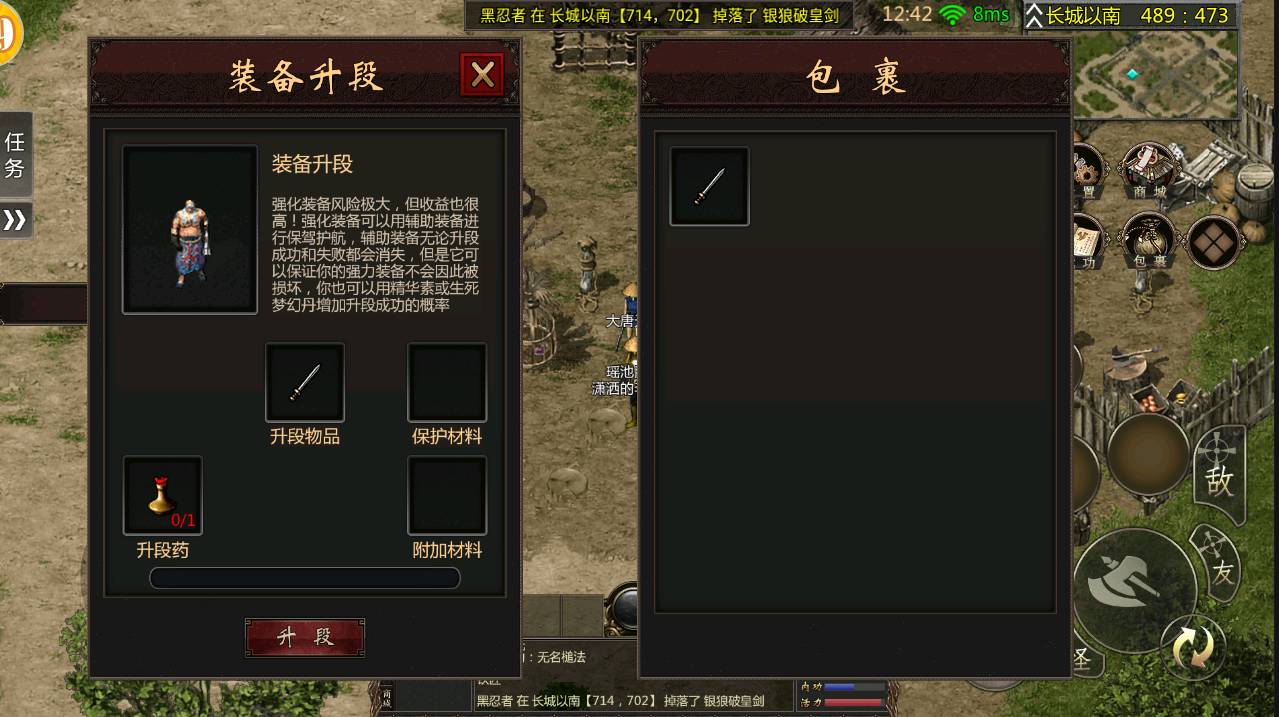 《武道寻仙》4月7日 一梦回千年 重温一代武侠梦!图片_4