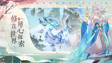 我的御剑日记攻略-我的御剑日记怎么获取高品质功法图片