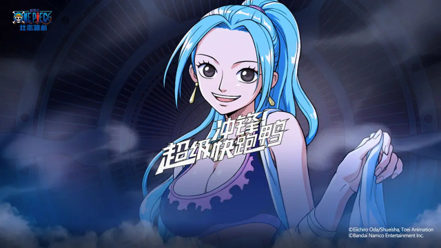 《航海王：壮志雄心》「海上情报站」奈菲特·薇薇图片