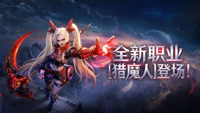 《神火大陆》新职业登场丨镰刃司命，猎魂觉醒！三大分支技能&实战速看~精准到伤害！内含福利~图片