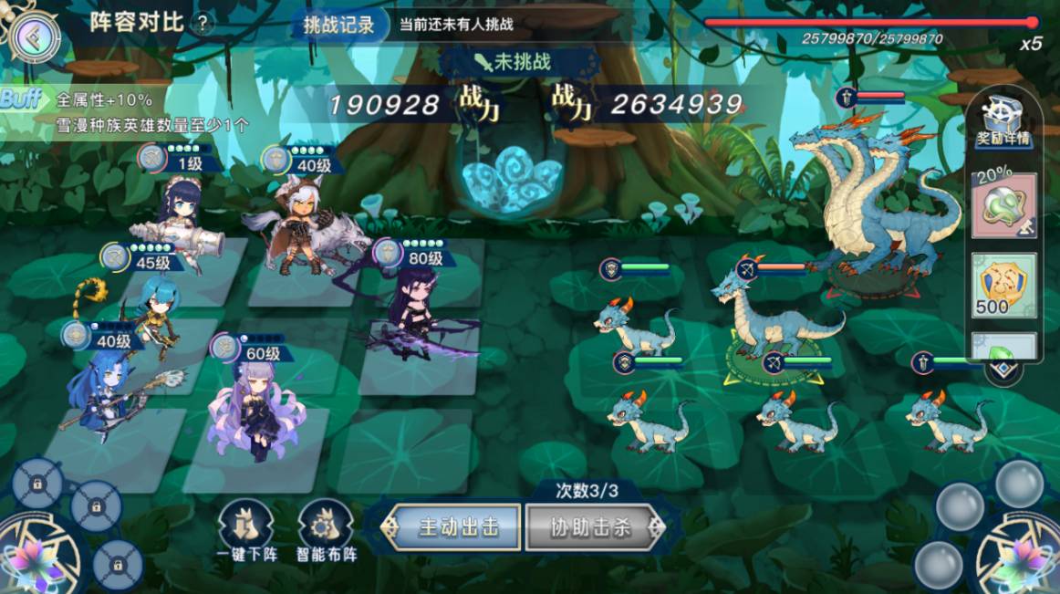 《蜂之恋》新手攻略第一期抢先看,开局赢在第一步!图片_4