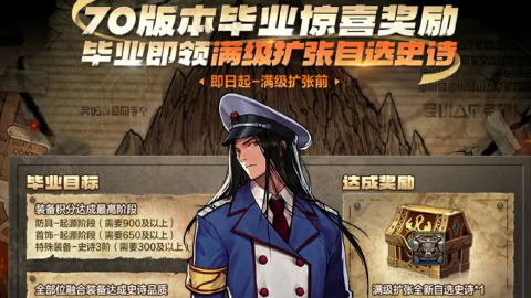 《地下城与勇士：起源》根本不需要套装，最简方法凑齐“起源积分”！