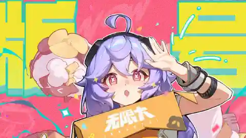 《无限大》版号到手！队长，我们新启见 ~