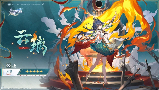 《崩坏：星穹铁道》天外卫星通信 | 云璃图片