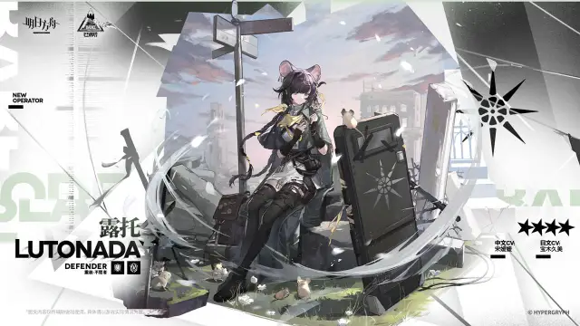 《明日方舟》【新增干员】这艘大船承载了那么多逝去，为什么......你们的航向依然如此明确？图片