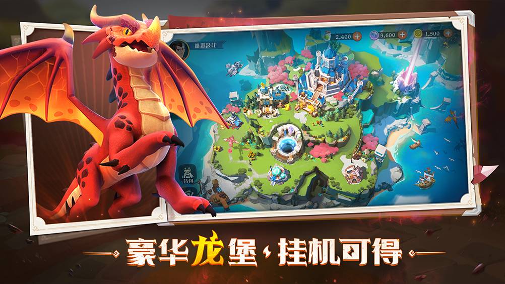 《戰(zhàn)龍出擊》游戲綜合介紹圖片_4
