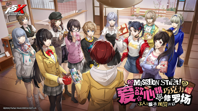 爱欲心跳☆巧克力修罗场《女神异闻录：夜幕魅影》3.4.1新版本今日上线图片