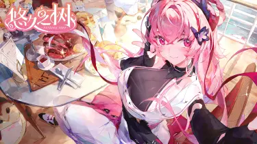 《悠久之树》4.0版本：四周年庆典，免费600连！图片