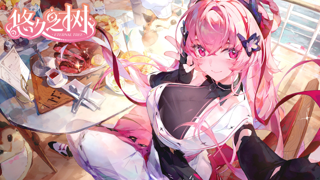 《悠久之树》4.0版本:四周年庆典,免费600连!图片