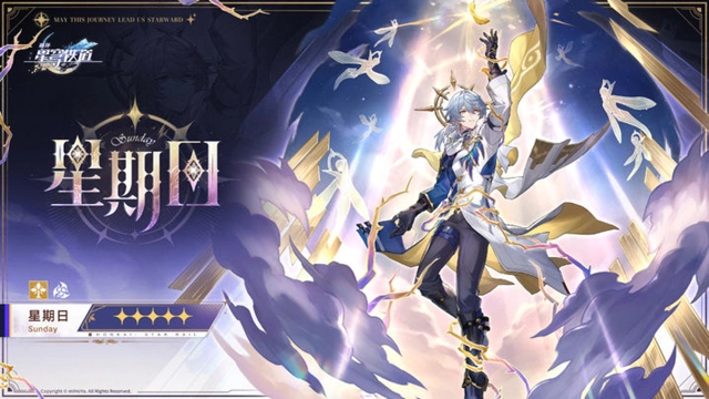 《崩坏：星穹铁道》「天外卫星通信 | 星期日」图片