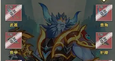 《异界深渊：大灵王》十二异兽图鉴-上图片