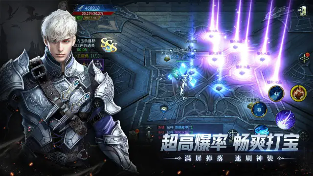 冰火创世纪攻略-冰火创世纪守护彩虹桥副本怎么打 获得什么材料图片