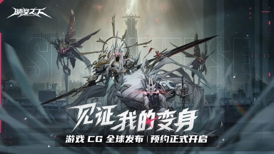 假面骑士厨狂喜！《晴空之下》首曝CG动画放出！图片