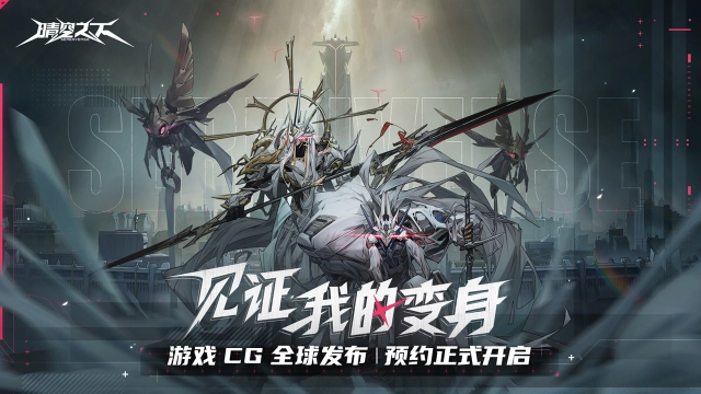 假面骑士厨狂喜！《晴空之下》首曝CG动画放出！图片