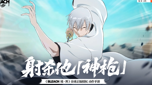 《境·界 刀鸣》全新SSR角色「市丸银」即将登场！图片