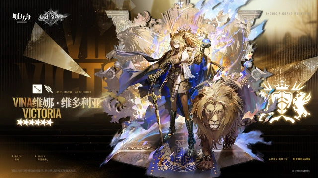 《明日方舟》我迟早要他们承认，他们心底里渴望从我这得到的东西，就是我要彻底砸烂的东西。图片