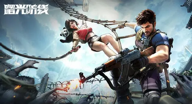 《曙光防线》您有一份末日生存指南，请查收！图片