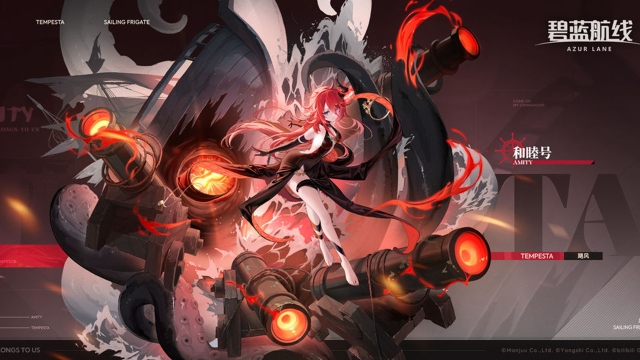 《碧蓝航线》舰船新增「和睦号」丨 指挥官，你好~我是和睦号~图片