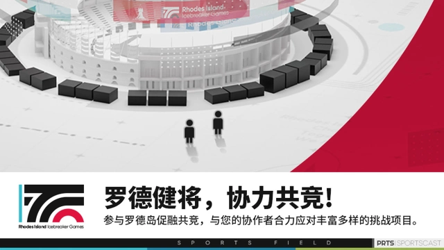 《明日方舟》「促融共竞」玩法介绍图片