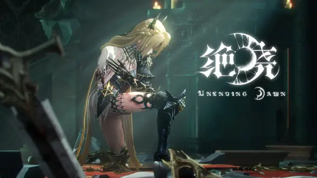 《绝晓》前瞻PV | 7分钟实机演示：信念之火，长明不灭