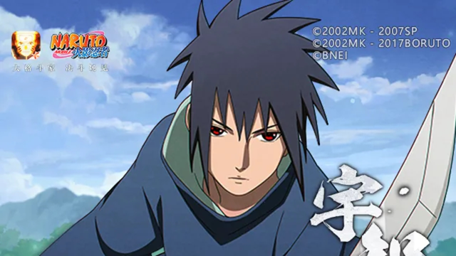 《火影忍者》【新忍爆料】宇智波泉奈即将登场！图片