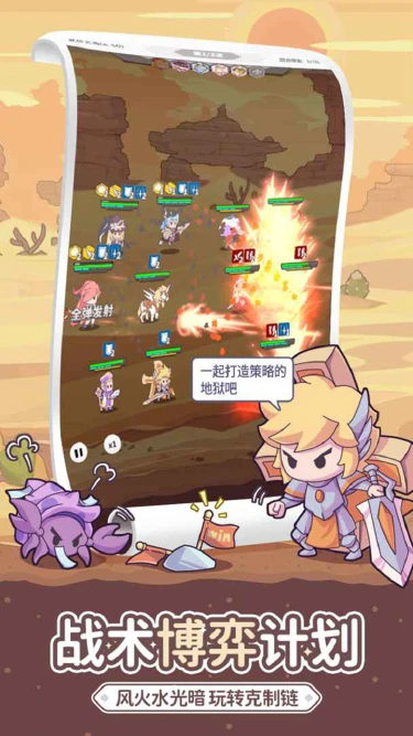 使魔计划攻略-《使魔计划》神格共鸣怎么玩 如何快速激活神格共鸣图片
