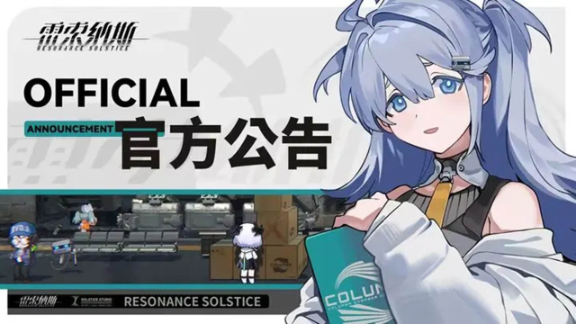 《雷索纳斯》【已知BUG】截止3月3日游戏内问题汇总图片