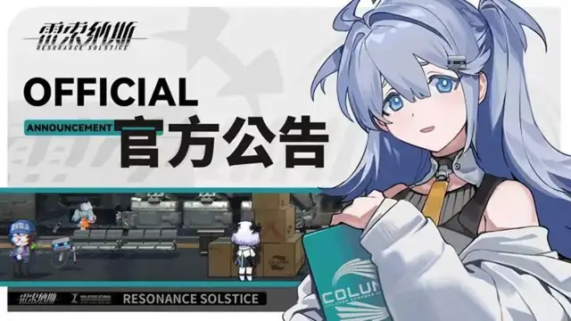 《雷索纳斯》【已知BUG】截止3月3日游戏内问题汇总图片