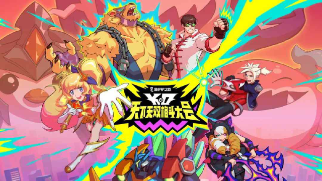 《金铲铲之战》新赛季筹备中！「恭喜发财」模式超前爆料！全新「泳池派对」系列小小英雄即将上线！图片