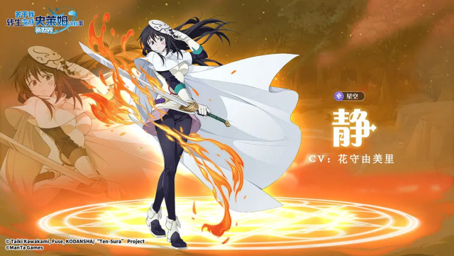 伙伴档案 | 「静」PV：我最后的愿望，能让我在你的体内长眠吗？图片