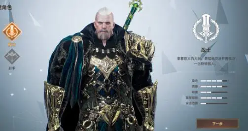 《天堂之圣灵》任务攻略图片