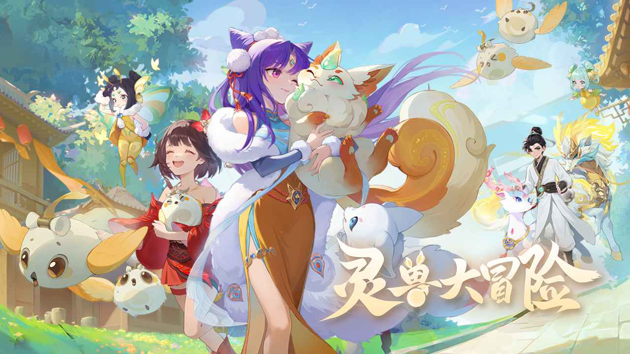 【七夕超甜预警】情缘系统即将上线,我推的CP即刻锁死!图片