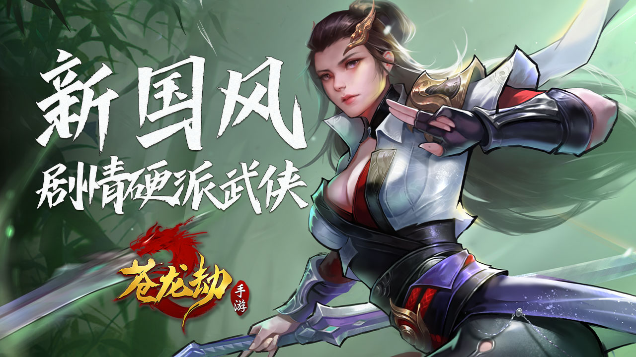 每周新游速递(4.10-4.17)迷失蔚蓝、扫荡三国、天龙八部2:飞龙战天、赛尔计划等开测图片_7