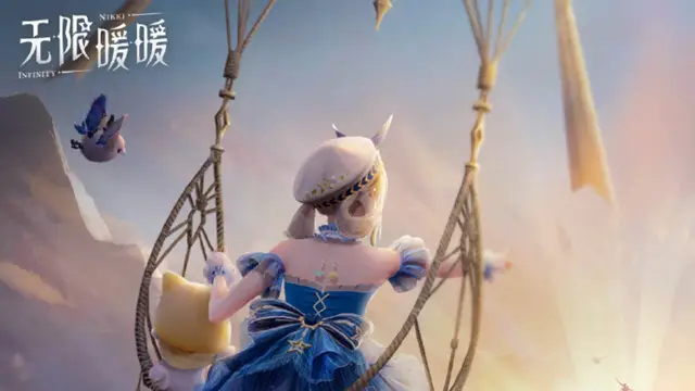 《无限暖暖》「奇想测试」正式定档4月24日图片