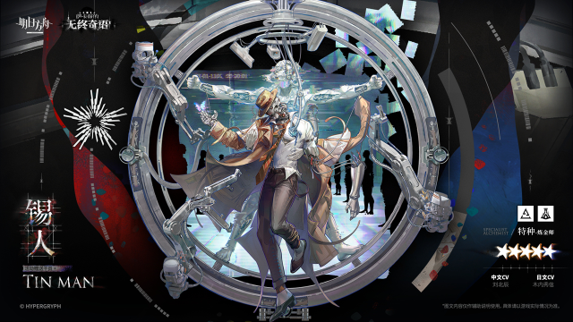 《明日方舟》【集成战略奖励干员】这副外骨骼确实太引人注目了，还得定期保养，我只是一直懒得换。图片