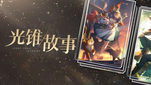 《崩坏：星穹铁道》帕姆展览馆 | 光锥故事图片