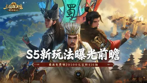 策定九州S5“登坛拜将”丨前瞻爆料