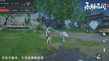 《永劫无间》公测新手课 | 从零开始上手迦南图片