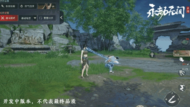 《永劫无间》公测新手课 | 从零开始上手迦南图片