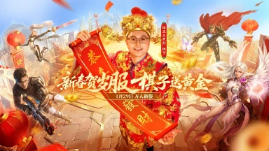 《诺亚传说口袋版》1月28日例行维护公告图片