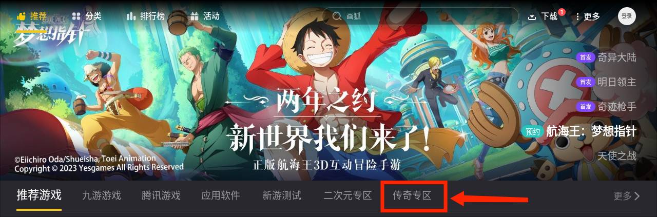 秒杀专场-福利升级低至1元起!!!图片_3