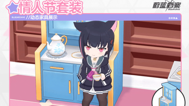 《蔚蓝档案》全新成员&家具互动动作即将更新！图片