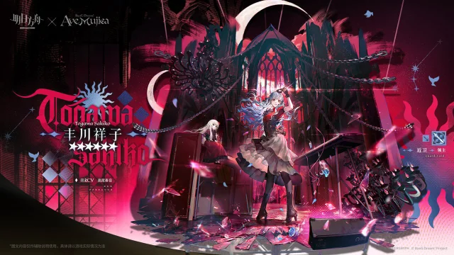 《明日方舟》我很明白，那是我不可能拥有的人生......那样的美梦，只要做过一次就好。图片