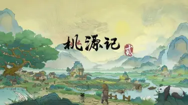 《桃源记2》首测定档12月4日开启，实况视频曝光！图片