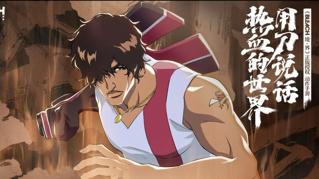 《 境·界刀鸣》【刀鸣人物志】茶渡泰虎及技能展示图片