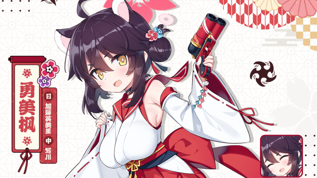 《蔚蓝档案》【人物档案】勇美枫图片