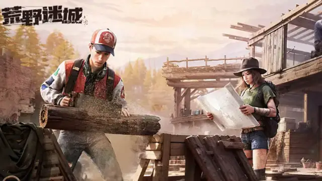 更新公告丨8月13日停服维护公告《荒野迷城》图片