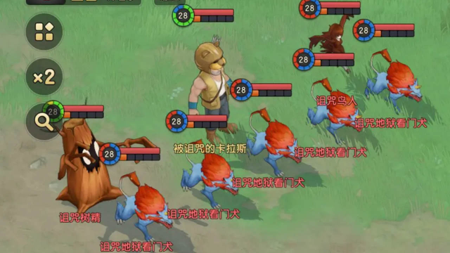 《魔力宝贝：复兴》魔物首领2星攻略图片