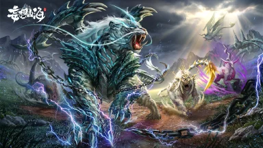 《妄想山海》【全新进化兽·狻猊】静似古佛尊，动若金刚怒！图片