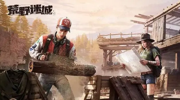 《荒野迷城》更新公告丨全新战场“边境掠地”即将登场！图片